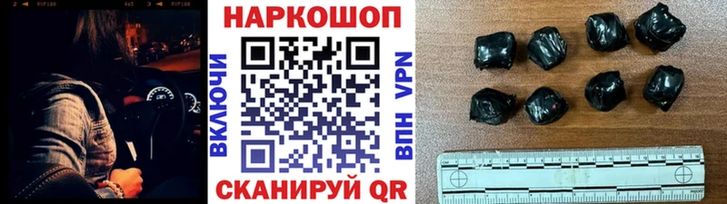 Наркошоп купить A-PVP  Бошки Шишки  COCAIN  МЕФ  Героин  ГАШ  АМФЕТАМИН  Будённовск