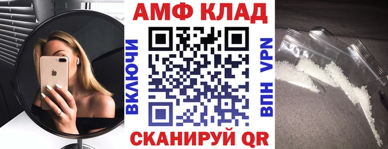 Купить где  Будённовск  АМФЕТАМИН VHQ 