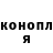 БУТИРАТ буратино LionMarl Jam
