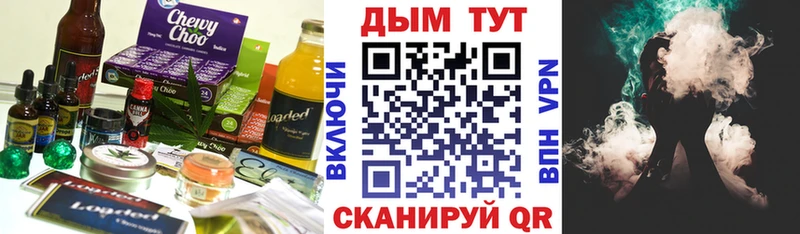 Купить где  Будённовск  Canna-Cookies марихуана 
