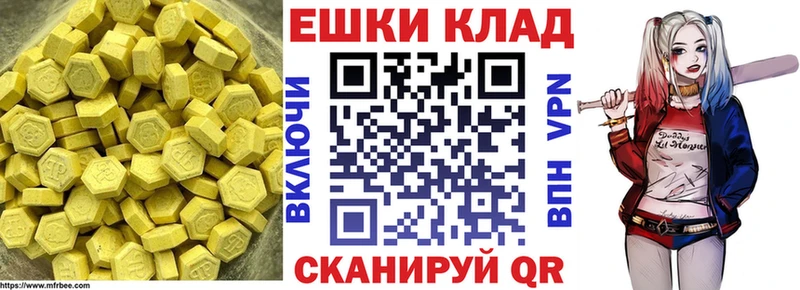 Ecstasy Punisher  Купить закладки  Будённовск 