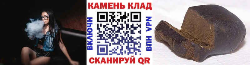 ГАШИШ 40% ТГК Купить Будённовск