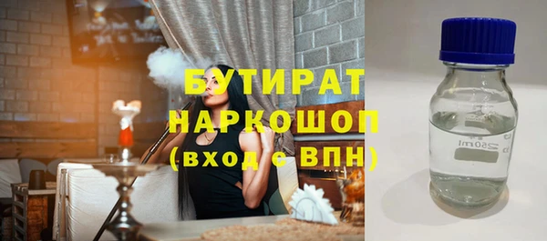 ГАЛЛЮЦИНОГЕННЫЕ ГРИБЫ Алексин