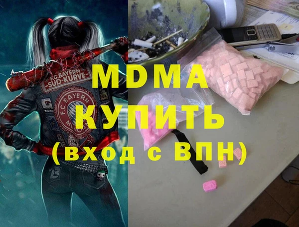 мефедрон VHQ Алзамай