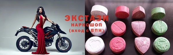 ГАЛЛЮЦИНОГЕННЫЕ ГРИБЫ Алексин