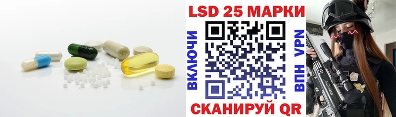 Купить где  Будённовск  LSD-25 экстази кислота 