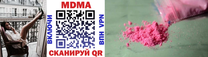 MDMA crystal  Купить  Будённовск 