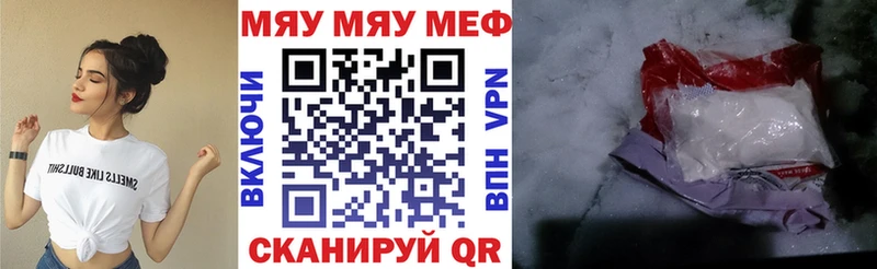 МЕФ мука  Купить где  Будённовск 