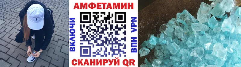 Метамфетамин Декстрометамфетамин 99.9%  Купить  Будённовск 