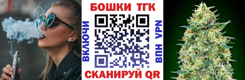 Бошки Шишки White Widow  Купить  Будённовск 